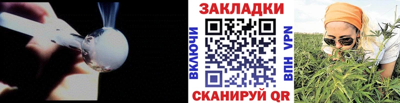 Где купить Бутурлиновка Канабис ГАШ