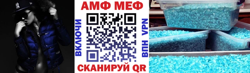 АМФЕТАМИН Premium  Бутурлиновка 