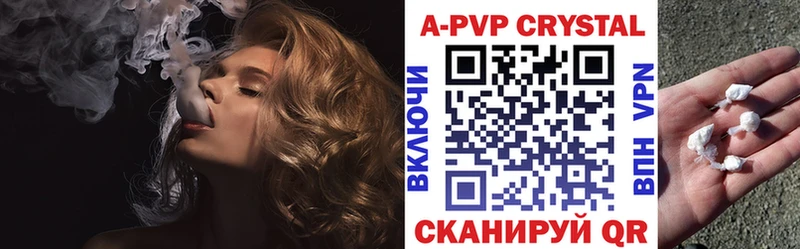 Alfa_PVP VHQ  где продают наркотики  Бутурлиновка 