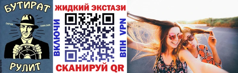БУТИРАТ GHB  дарнет шоп  ОМГ ОМГ как войти  Бутурлиновка 
