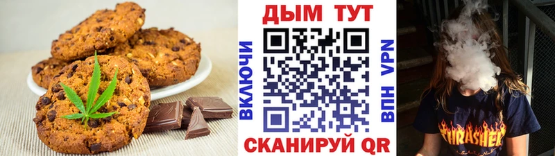 Еда ТГК марихуана Бутурлиновка