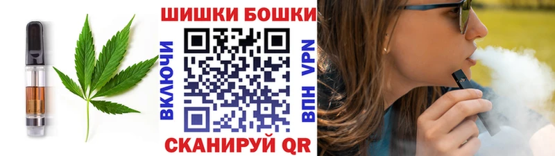 где можно купить наркотик Бутурлиновка Canna-Cookies конопля