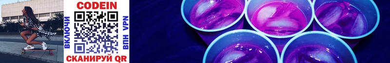 kraken ТОР  как найти   Бутурлиновка  Кодеиновый сироп Lean Purple Drank 