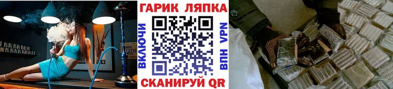 Гашиш хэш  Бутурлиновка 
