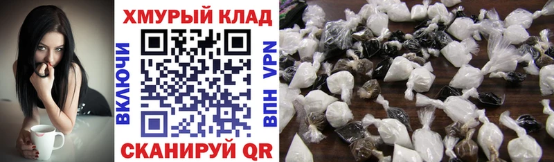 маркетплейс как зайти  Бутурлиновка  ГЕРОИН VHQ 