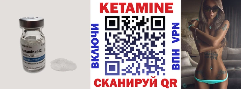 Кетамин VHQ наркотики Бутурлиновка