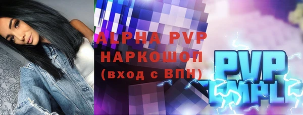 мяу мяу мука Арсеньев