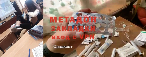 экстази Армянск