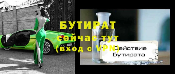 мяу мяу мука Арсеньев