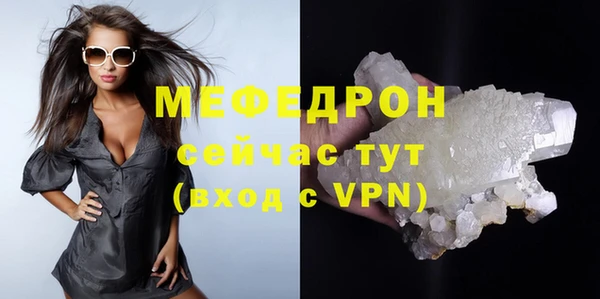 амф Аркадак