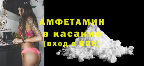 экстази Армянск