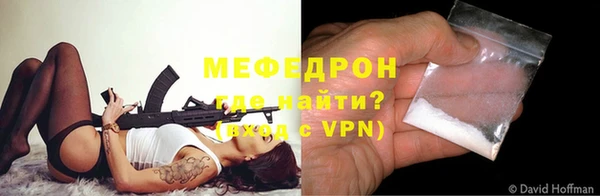 мяу мяу мука Арсеньев