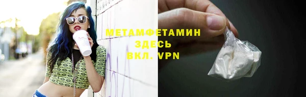 мяу мяу мука Арсеньев