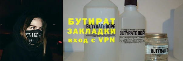 экстази Армянск