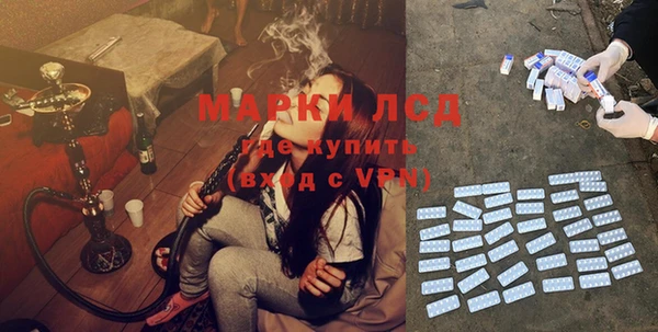 экстази Армянск