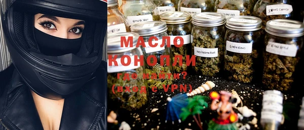 мяу мяу мука Арсеньев