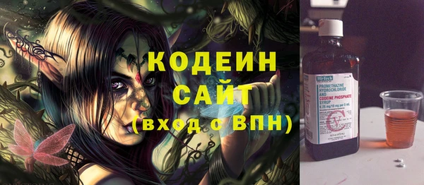 экстази Армянск