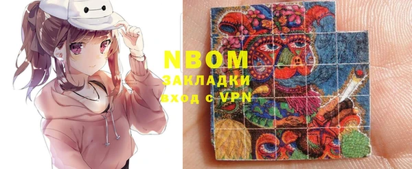 экстази Армянск