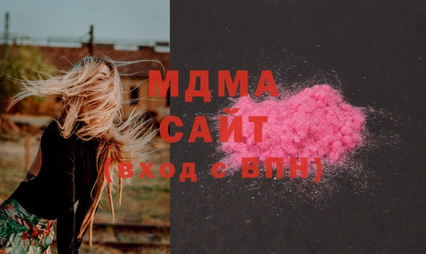 экстази Армянск