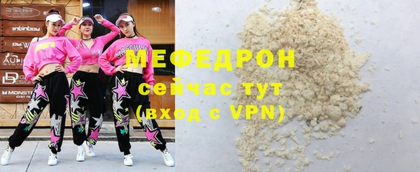 мяу мяу мука Арсеньев