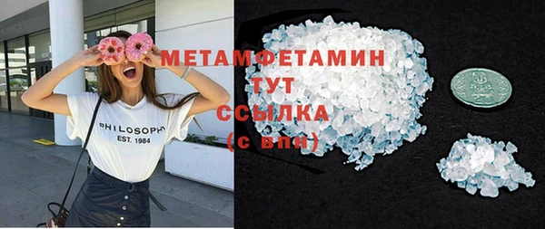 амф Аркадак
