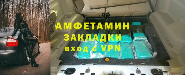 мяу мяу мука Арсеньев