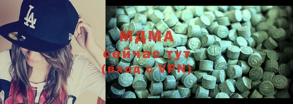 экстази Армянск