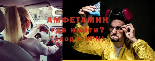 экстази Армянск