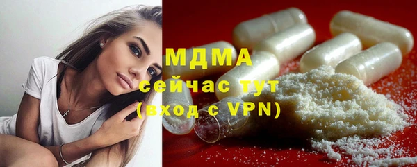 экстази Армянск