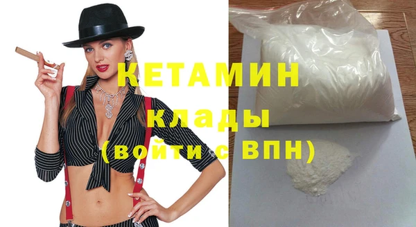 экстази Армянск