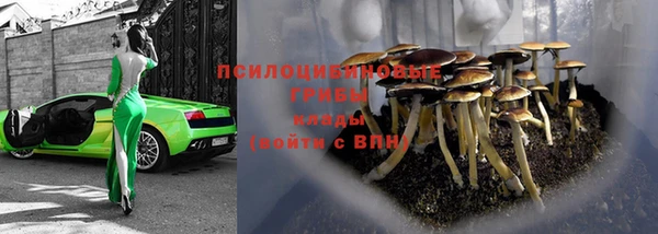 экстази Армянск