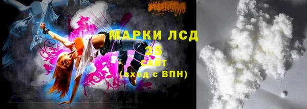 экстази Армянск