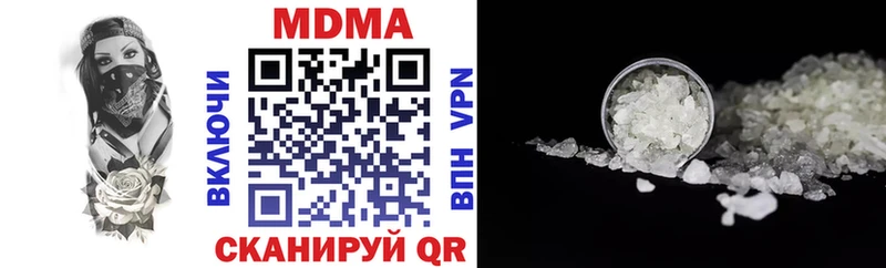 дарнет шоп  Бутурлиновка  МДМА Molly 