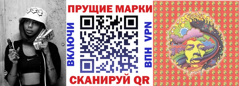 Марки 25I-NBOMe 1500мкг Бутурлиновка