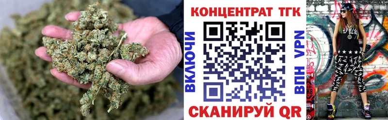 ТГК концентрат Бутурлиновка